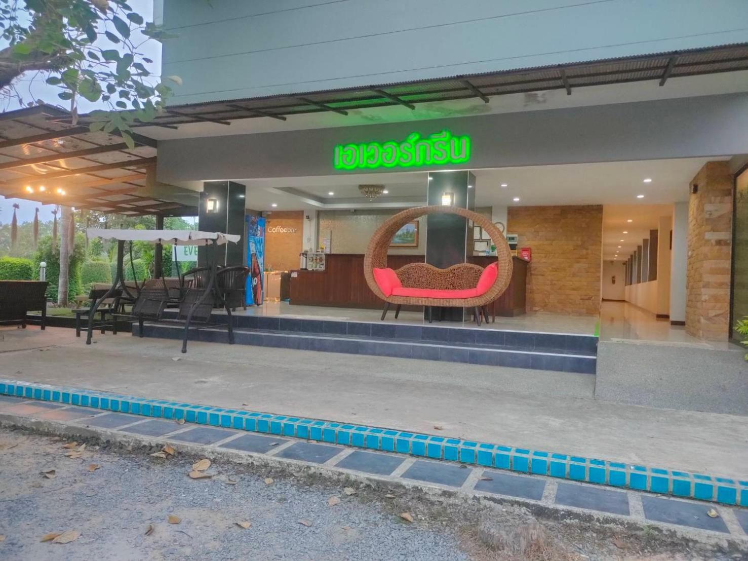 Evergreen Chanthaburi Resort