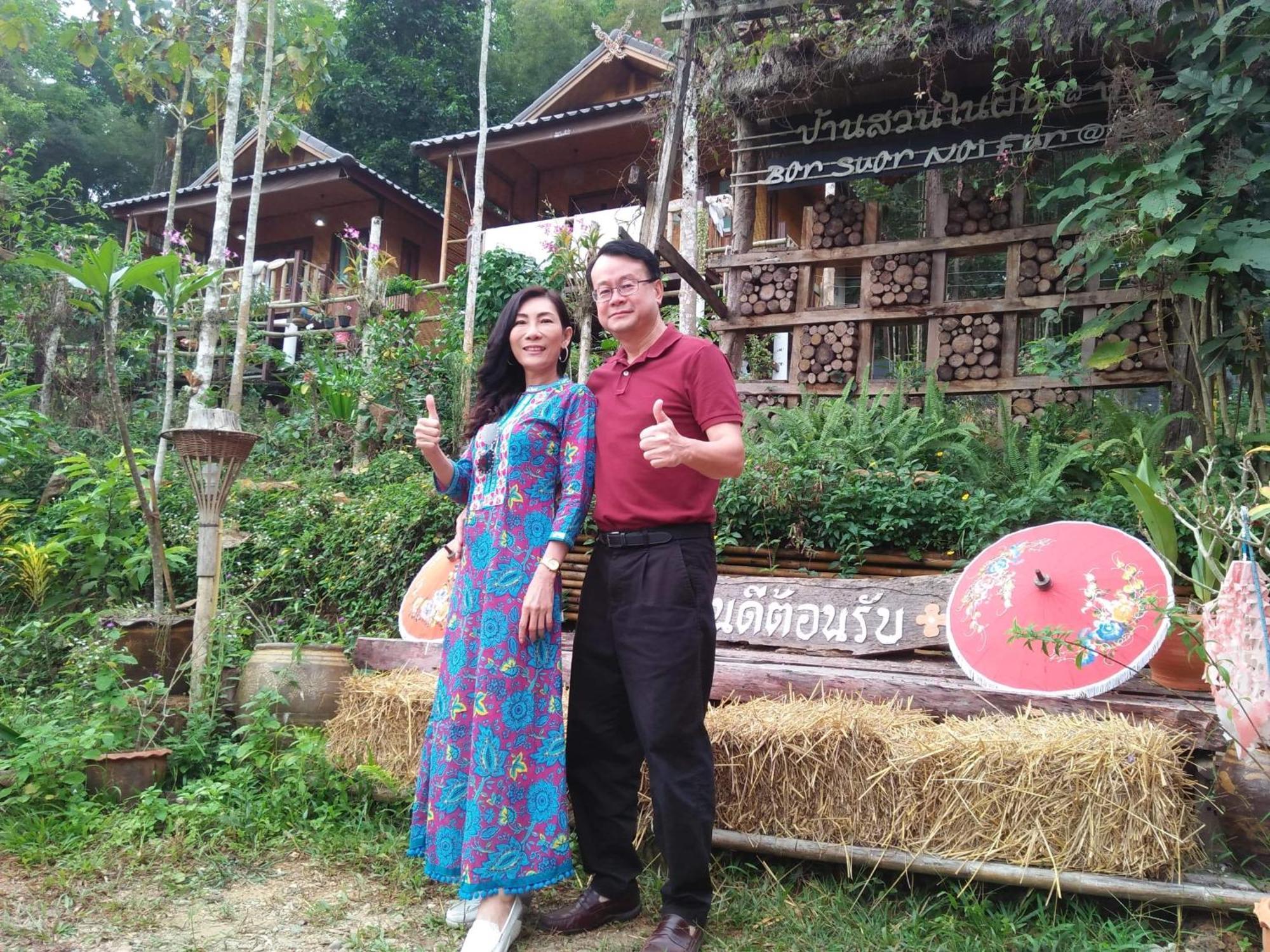 Ban Suan Nai Fun Pua