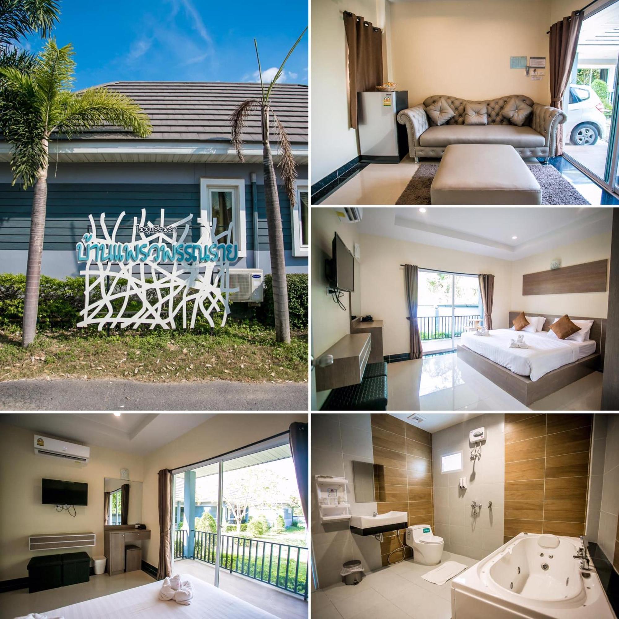 Ioon ไออุ่นรีสอร์ท Resort Saraburi