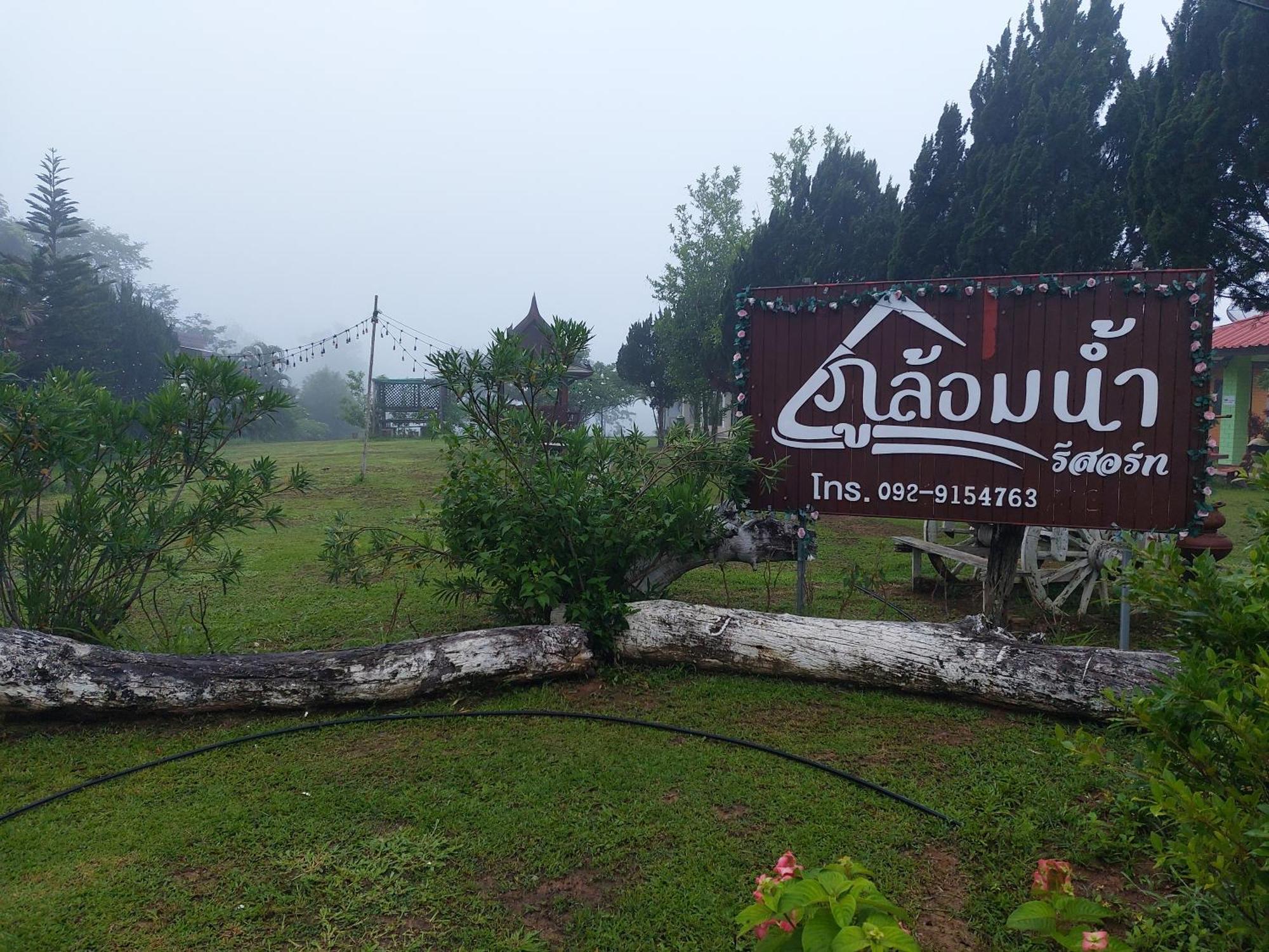 Phulomnum Resort
