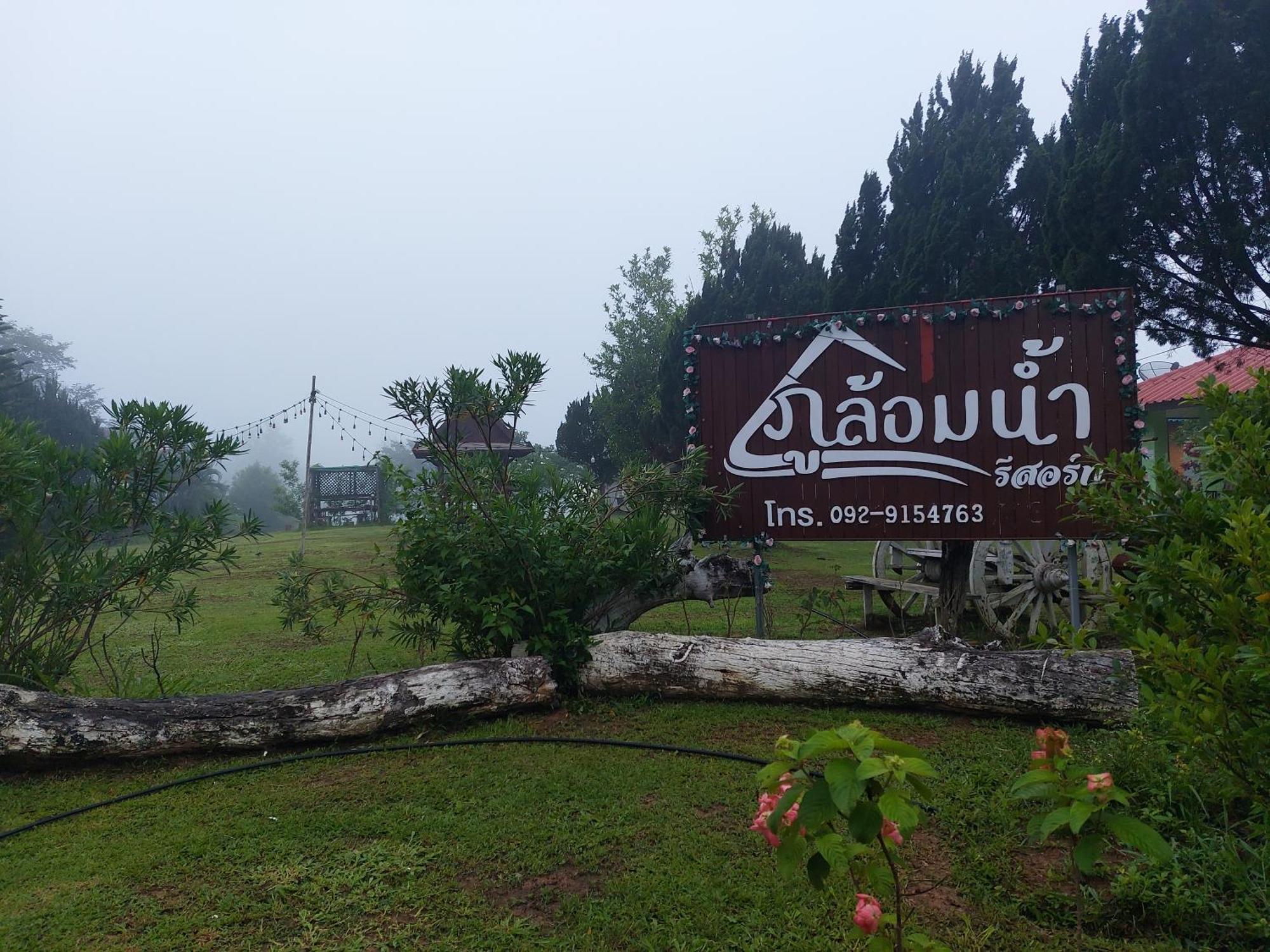 Phulomnum Resort