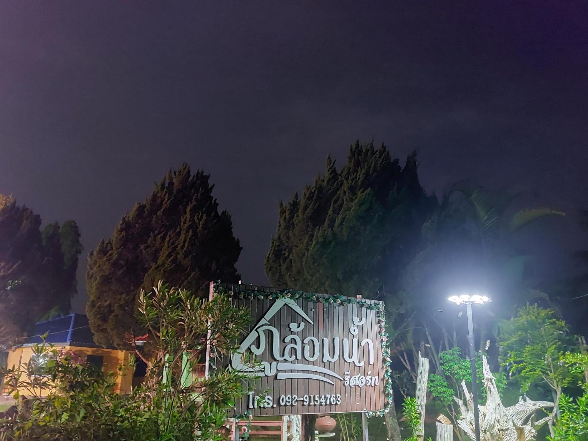Phulomnum Resort