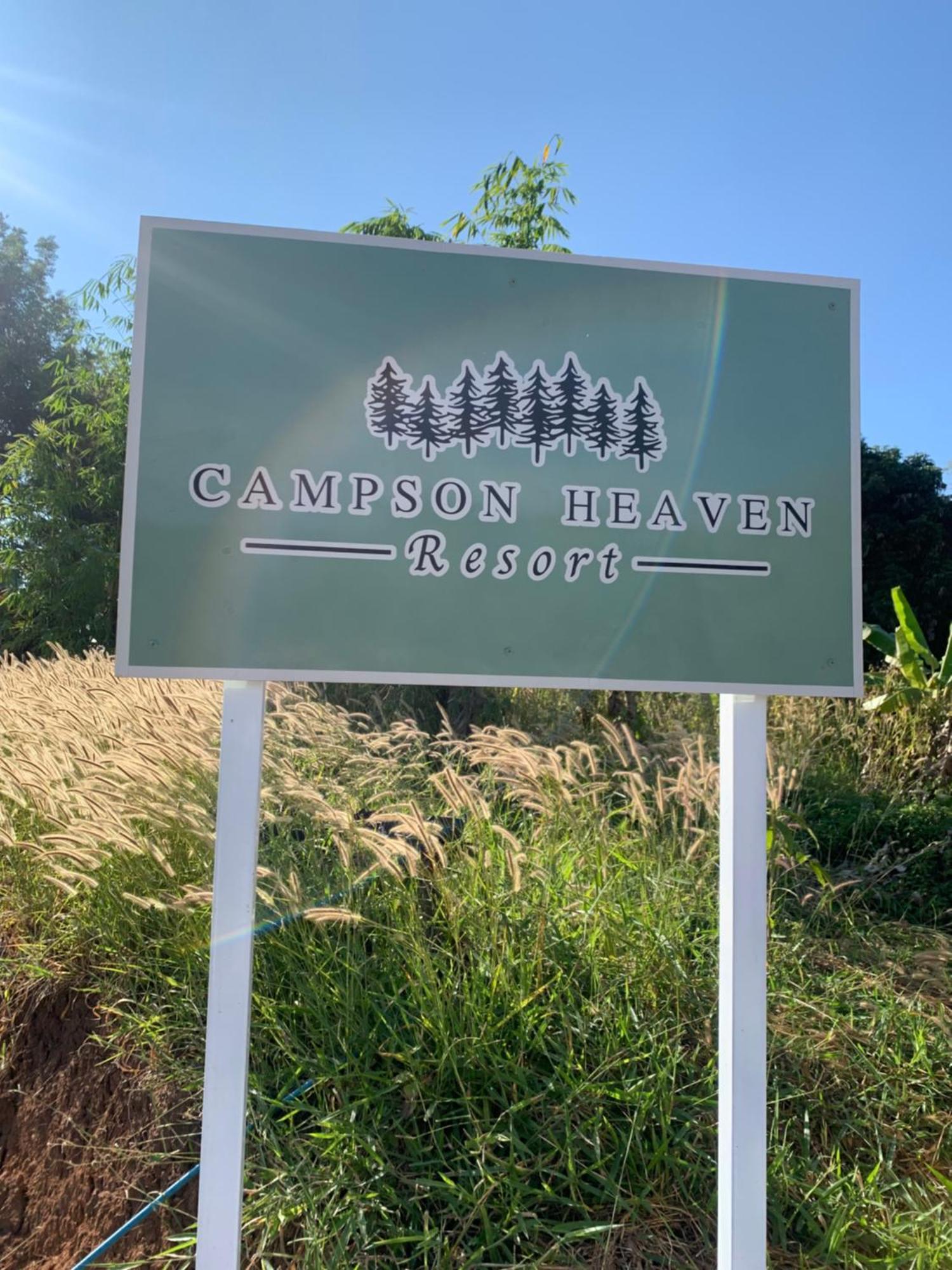 Campson Heaven Hotel 3*