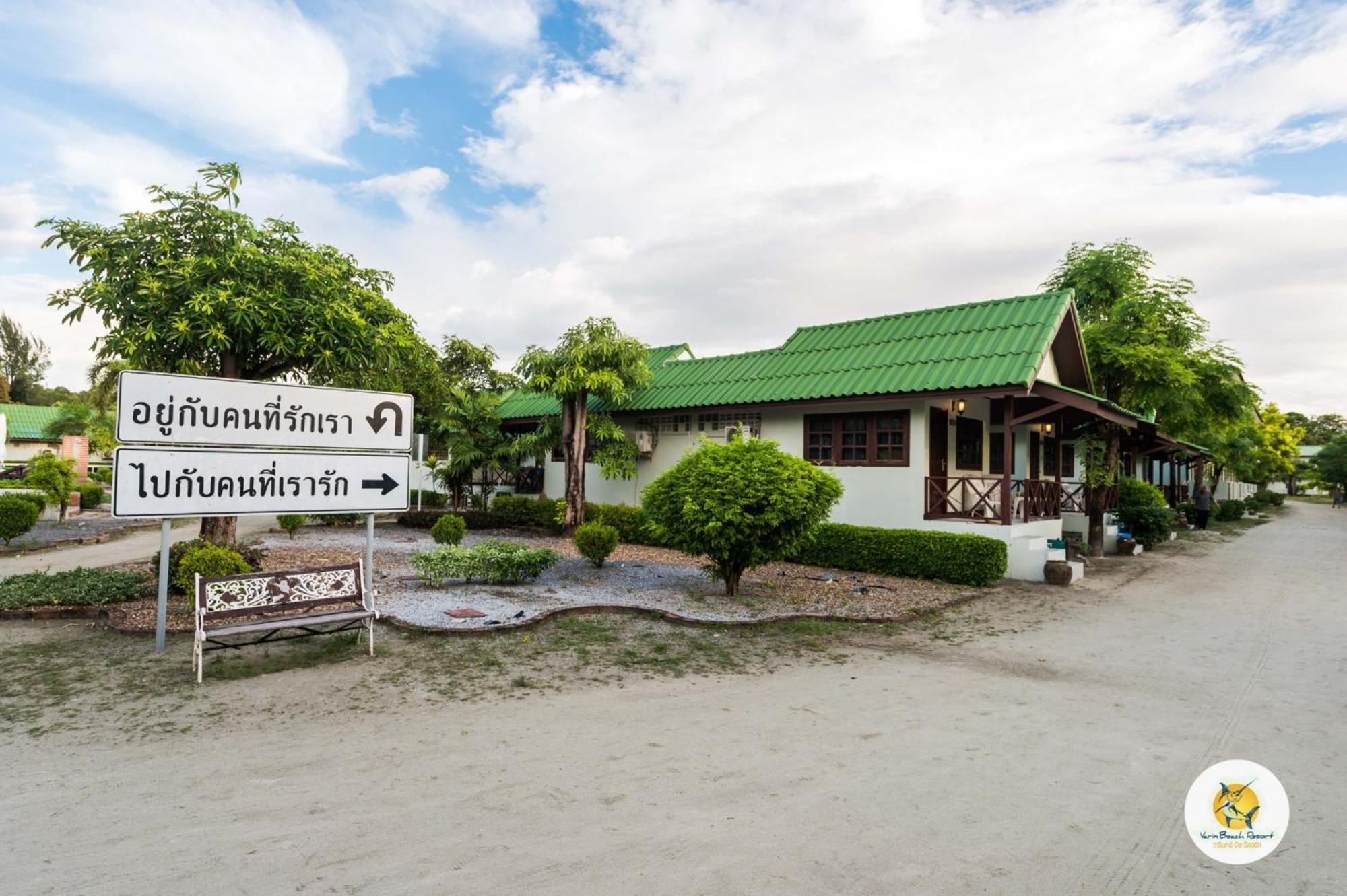 Resort Varin