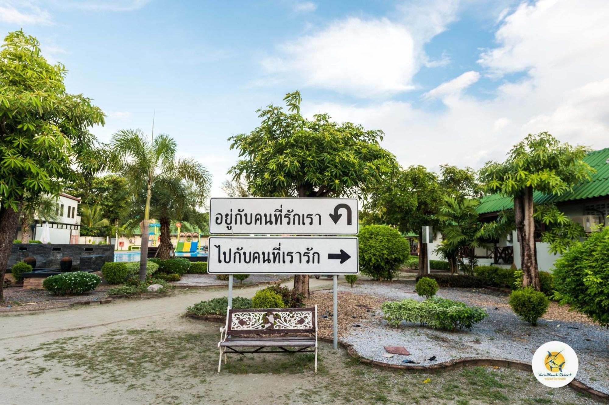 Resort Varin Koh Lipe