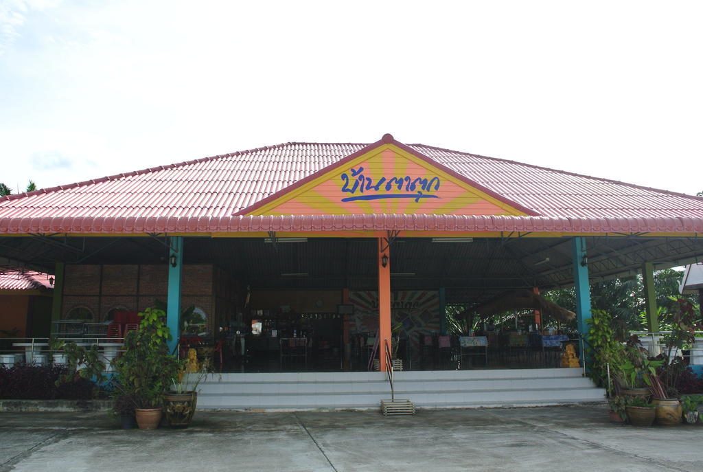 Bantatuk & Restaurant Lodge Ban Tha Khun