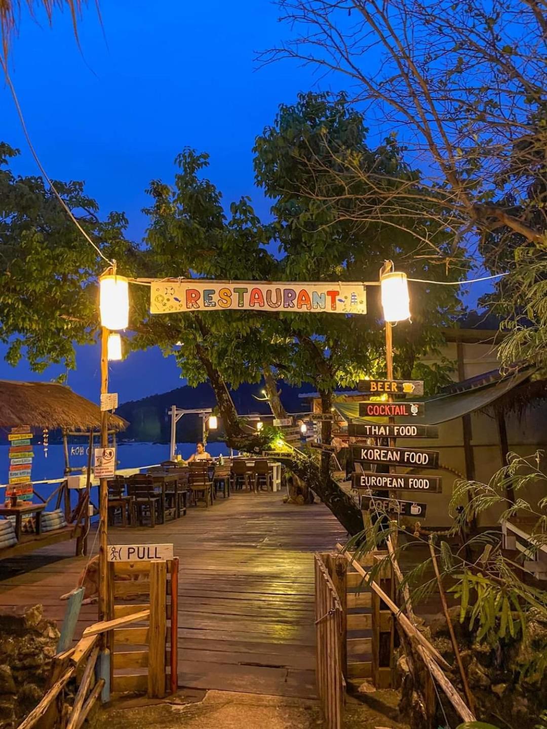 Kohchang 7 Seaview Guest house Koh Chang