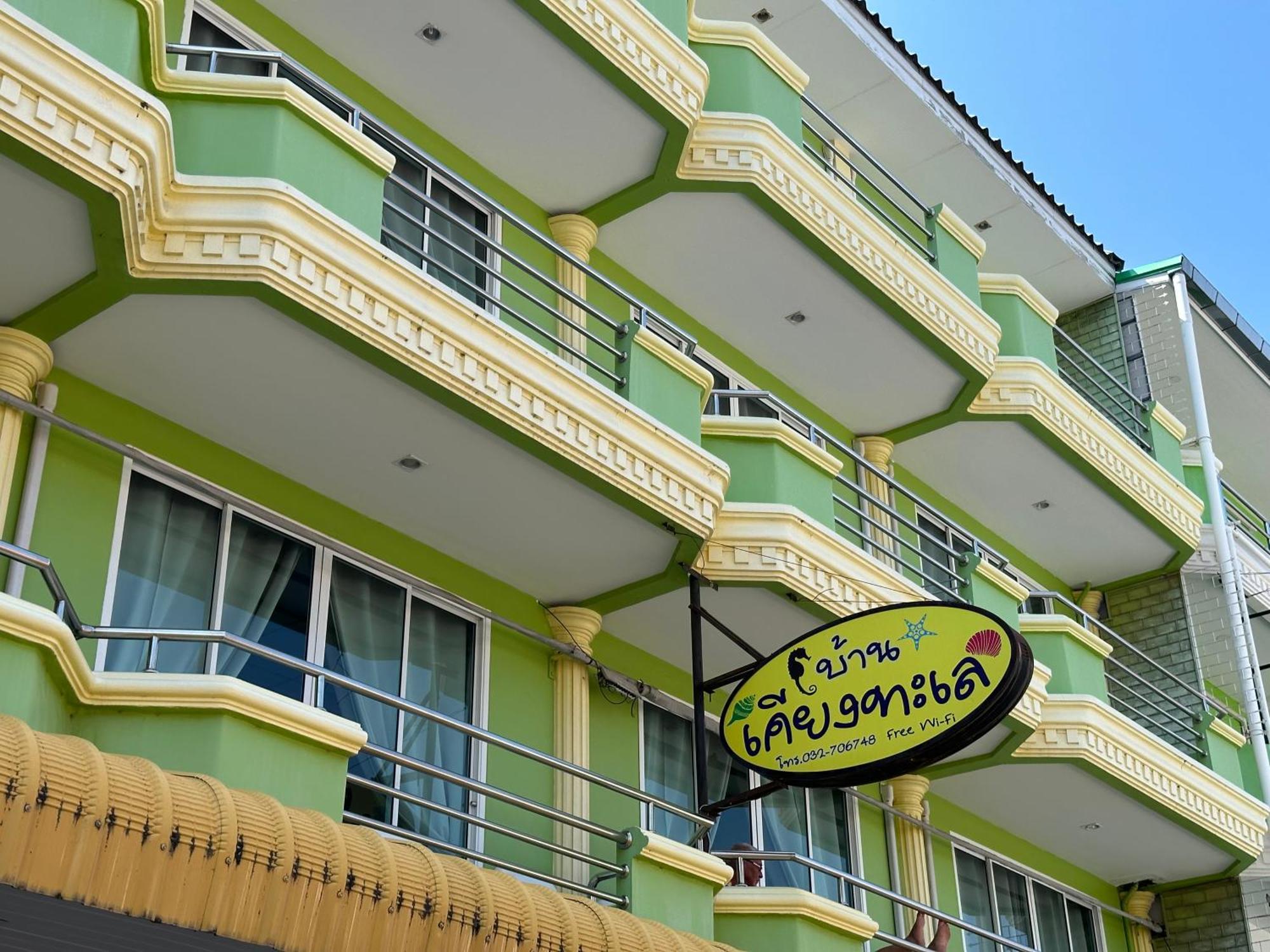 Baan Keang Talay Cha Am Guest house 3*