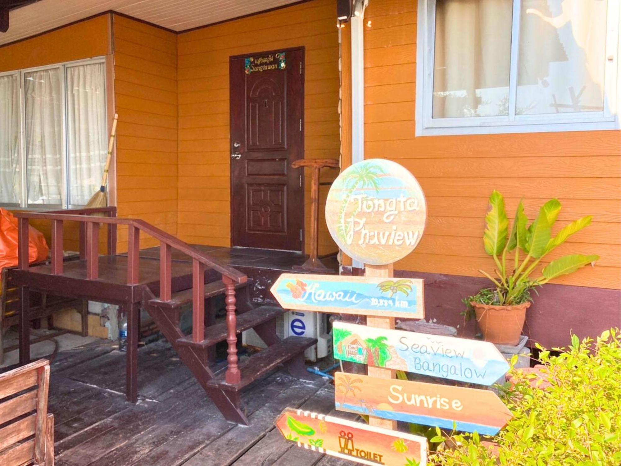 Tongta Phaview Resort