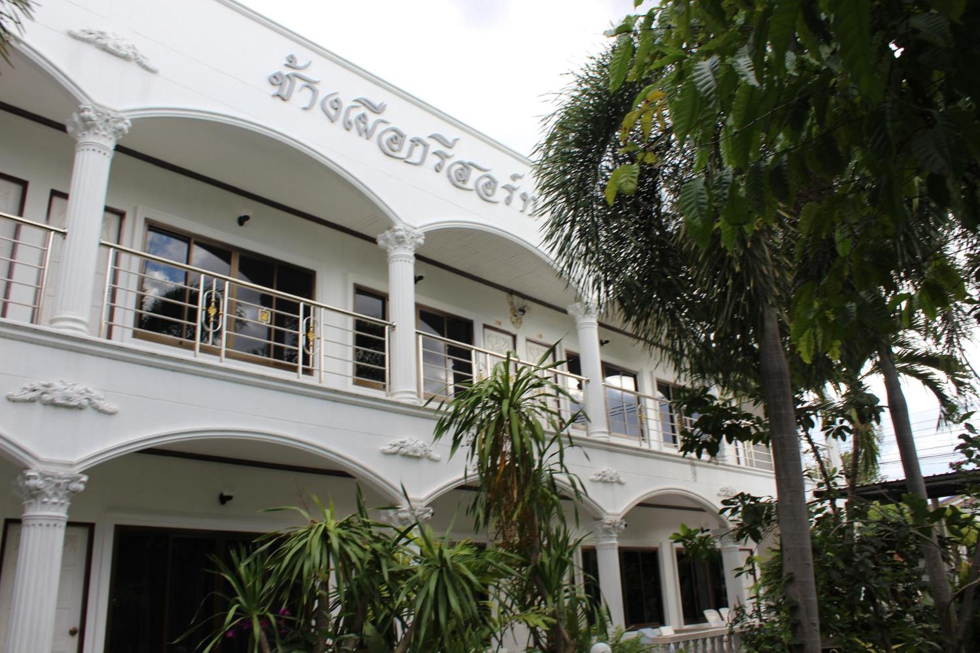 White Elephant Resort 3*