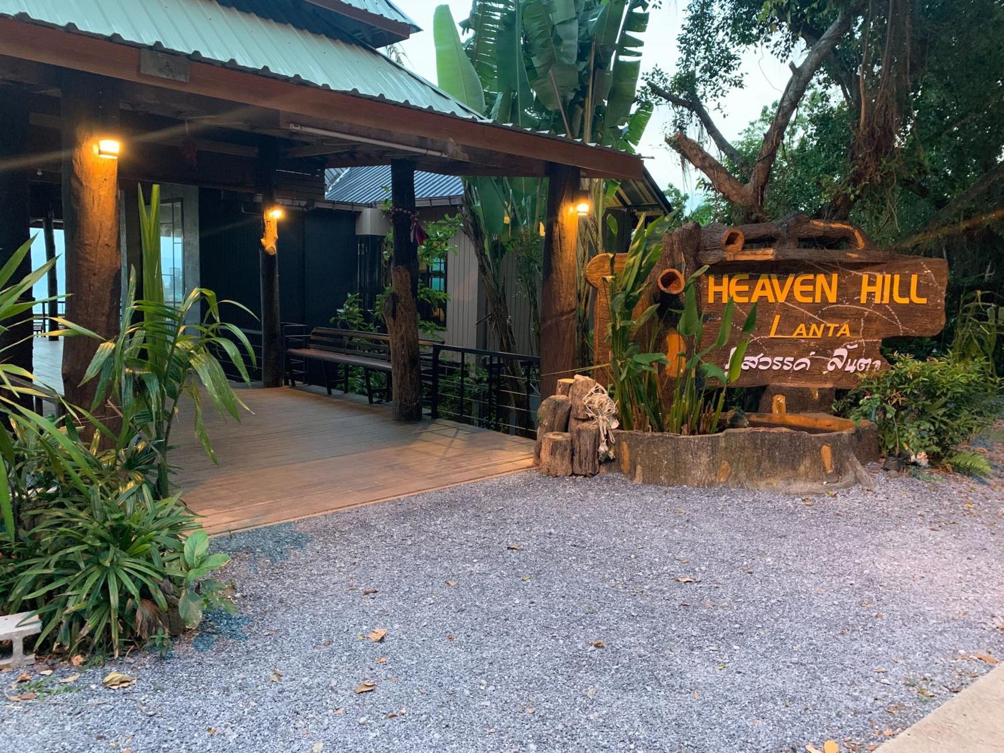 Heaven Hill Lanta Koh Lanta