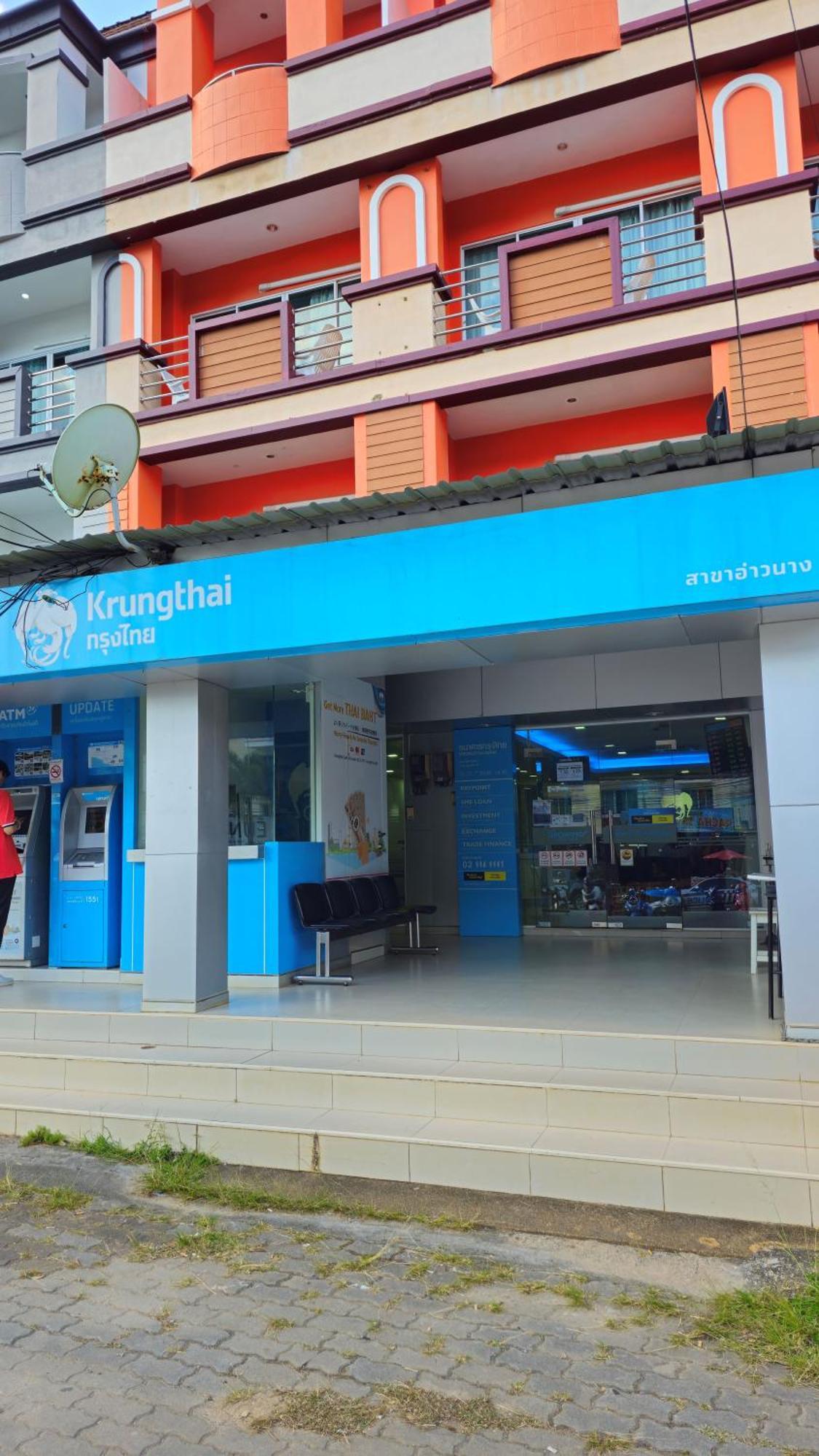 Aonang Goodwill Hotel