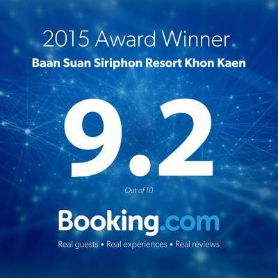 Baan Suan Thanwalai Khon Kaen Resort Khon Kaen