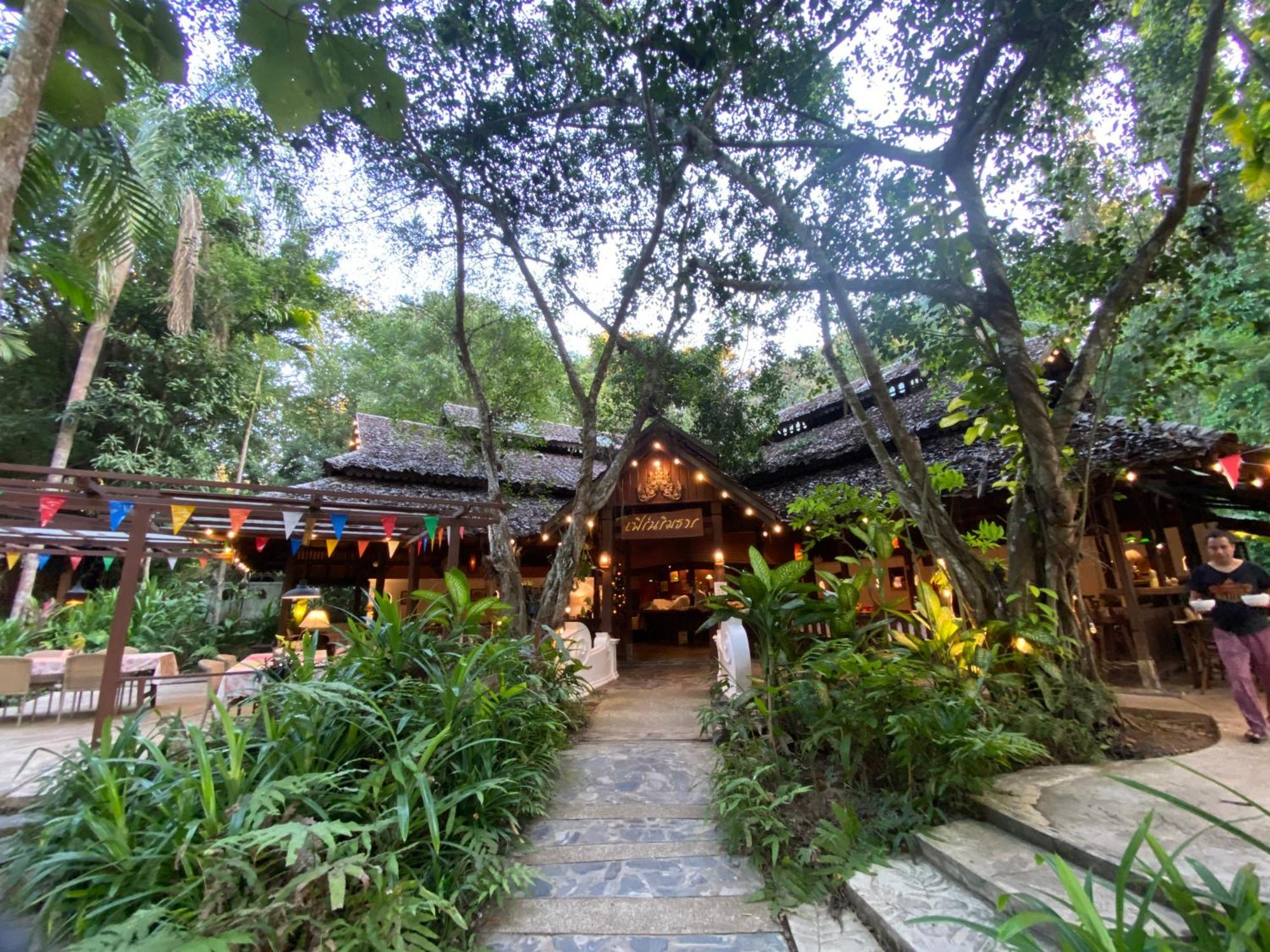 Fern Resort