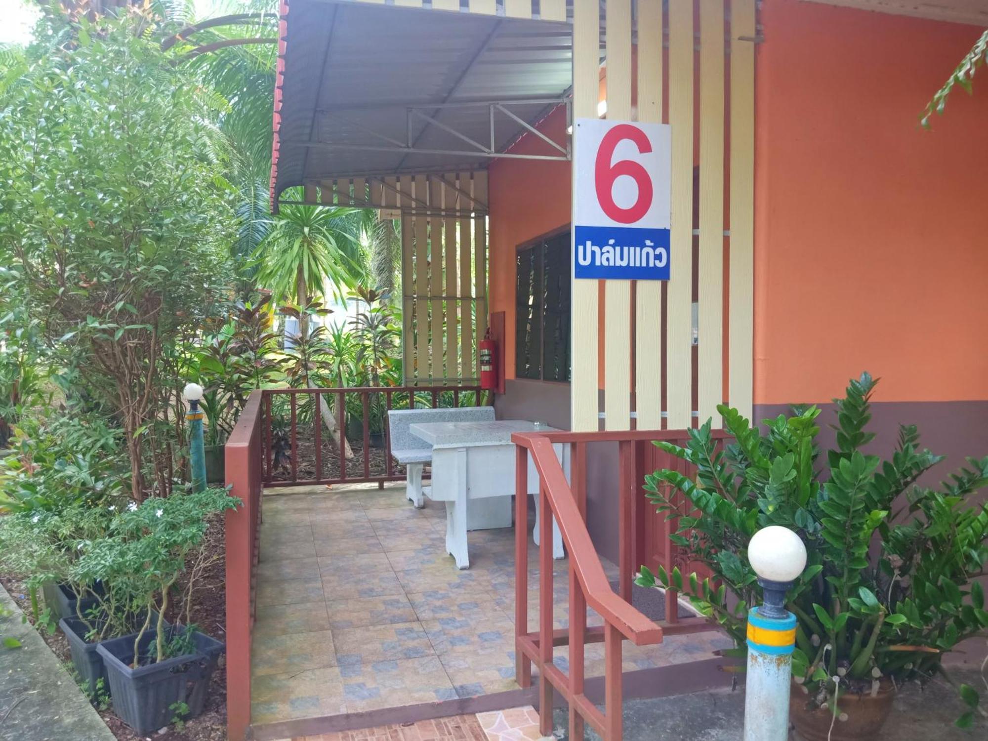 Palm Kaew 2*