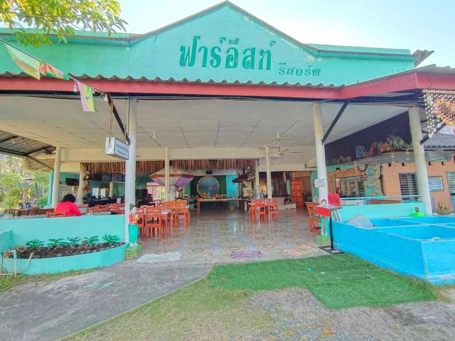 Koh Kood Far East 3* Ko Kut