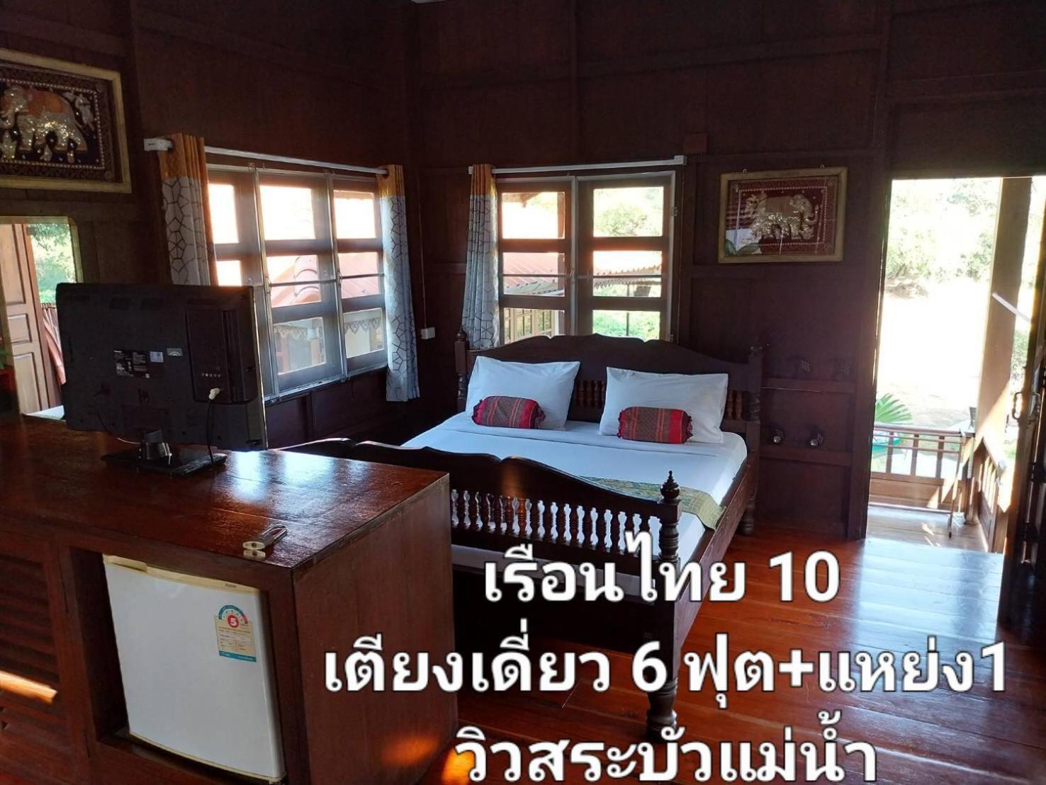 เรือนแฝด Brook View * Pai