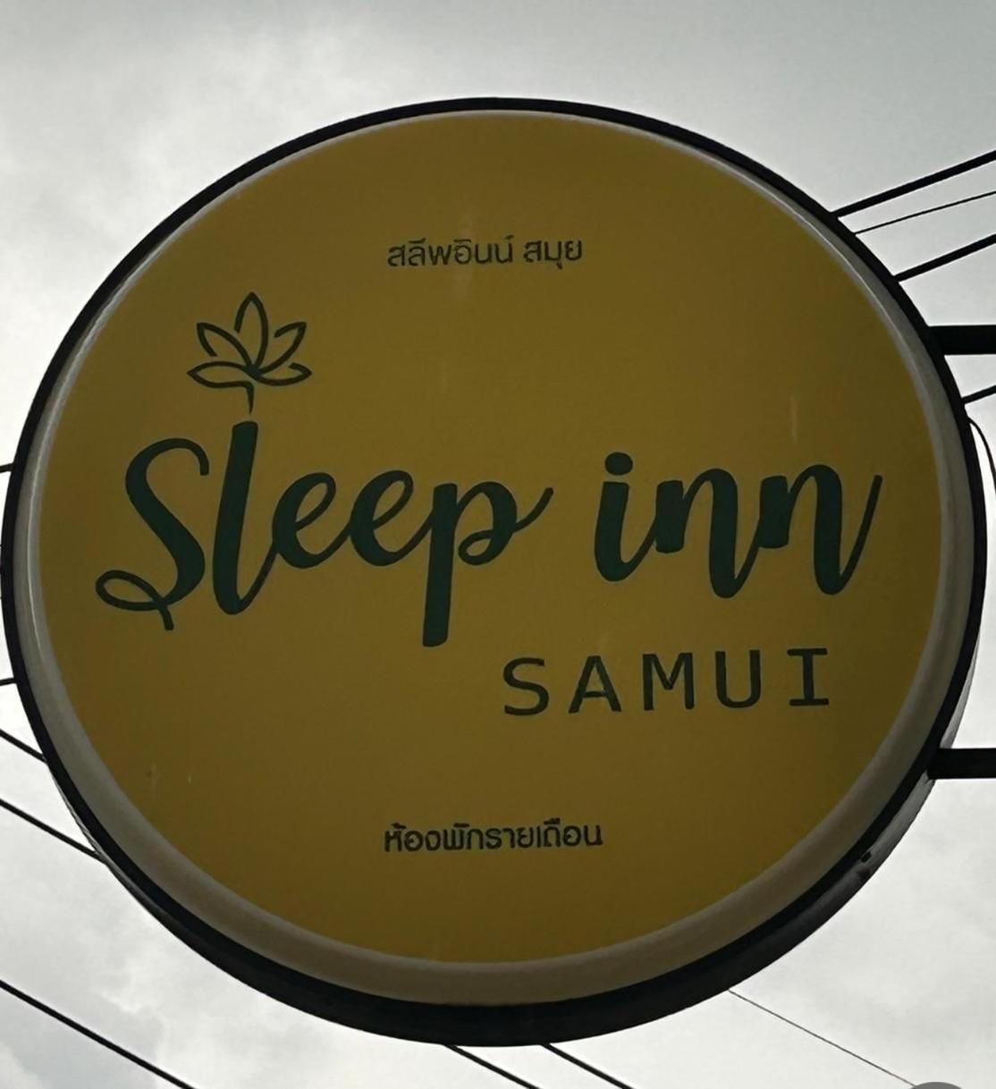 Inn Sleep Samui 2*