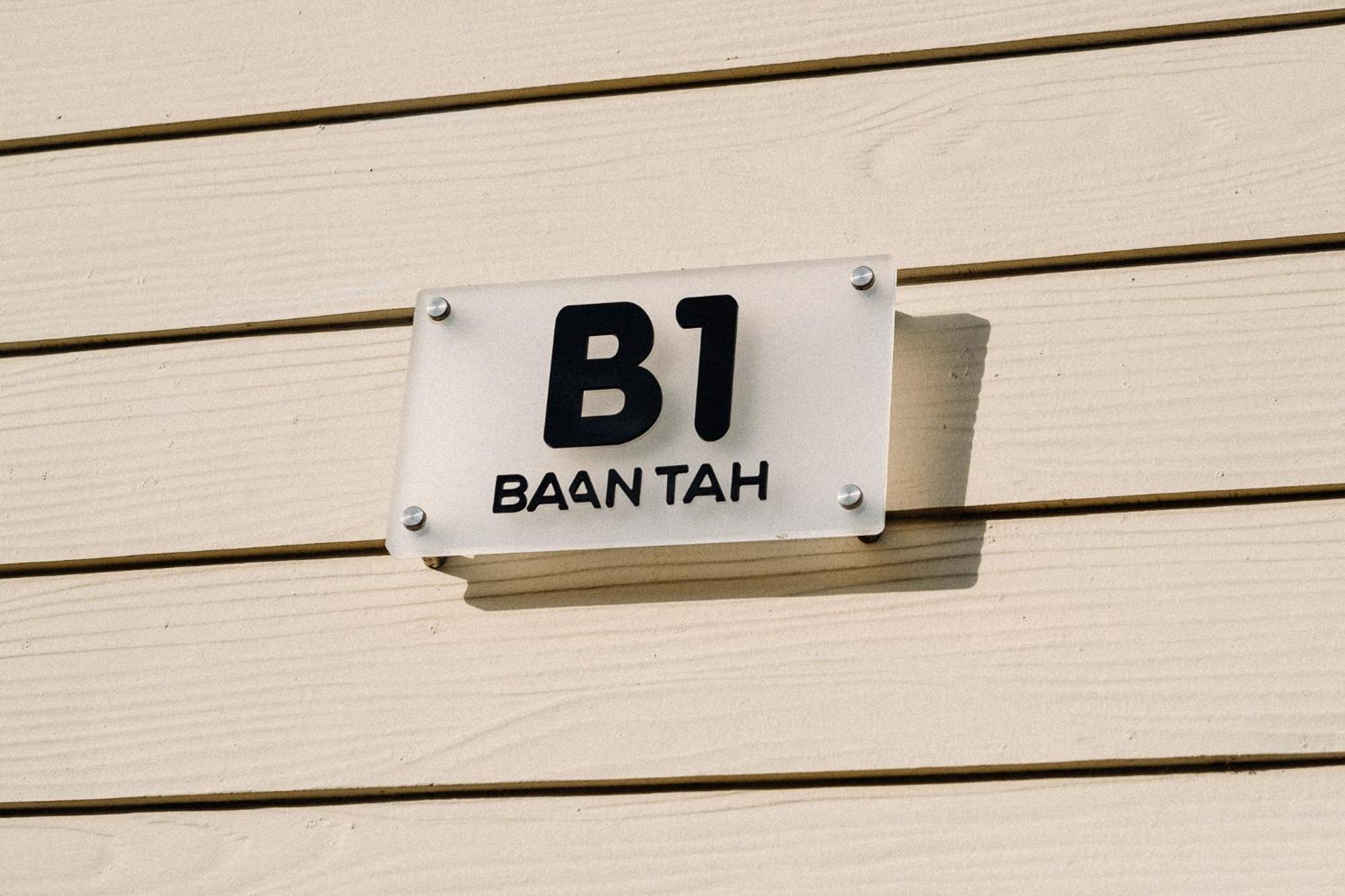 Baan Tah On The Sea 3*
