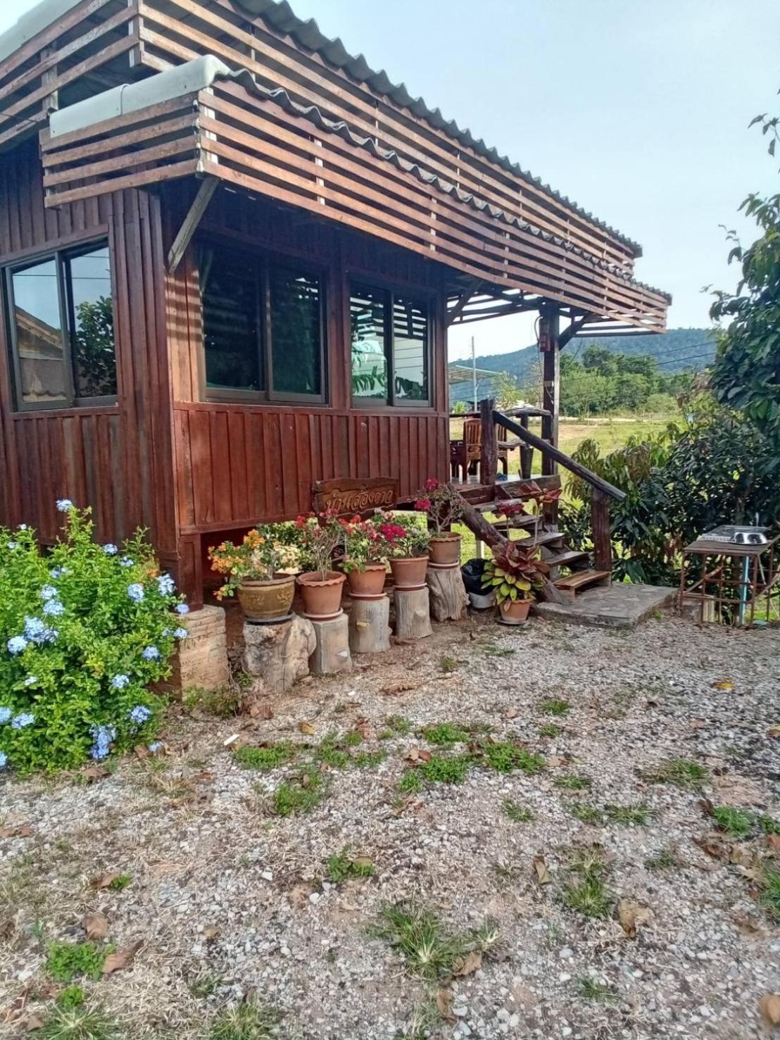 Phu Aram Resort *