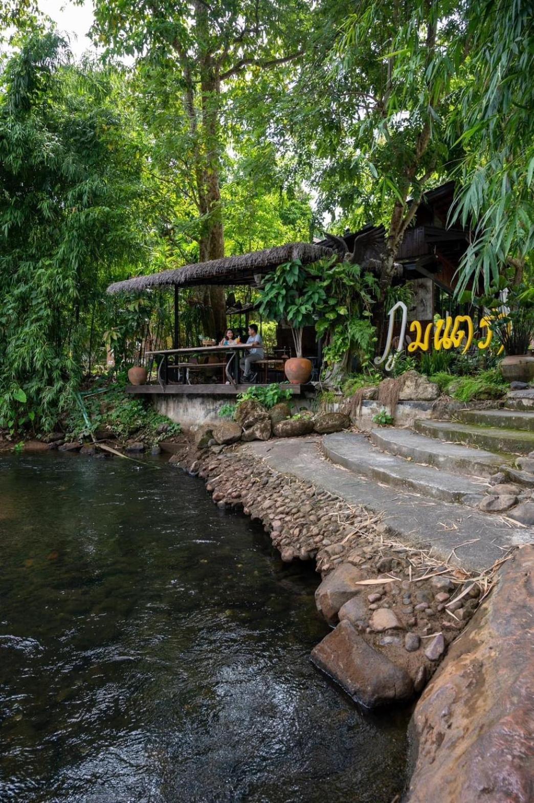 Phumontra Resort 3*