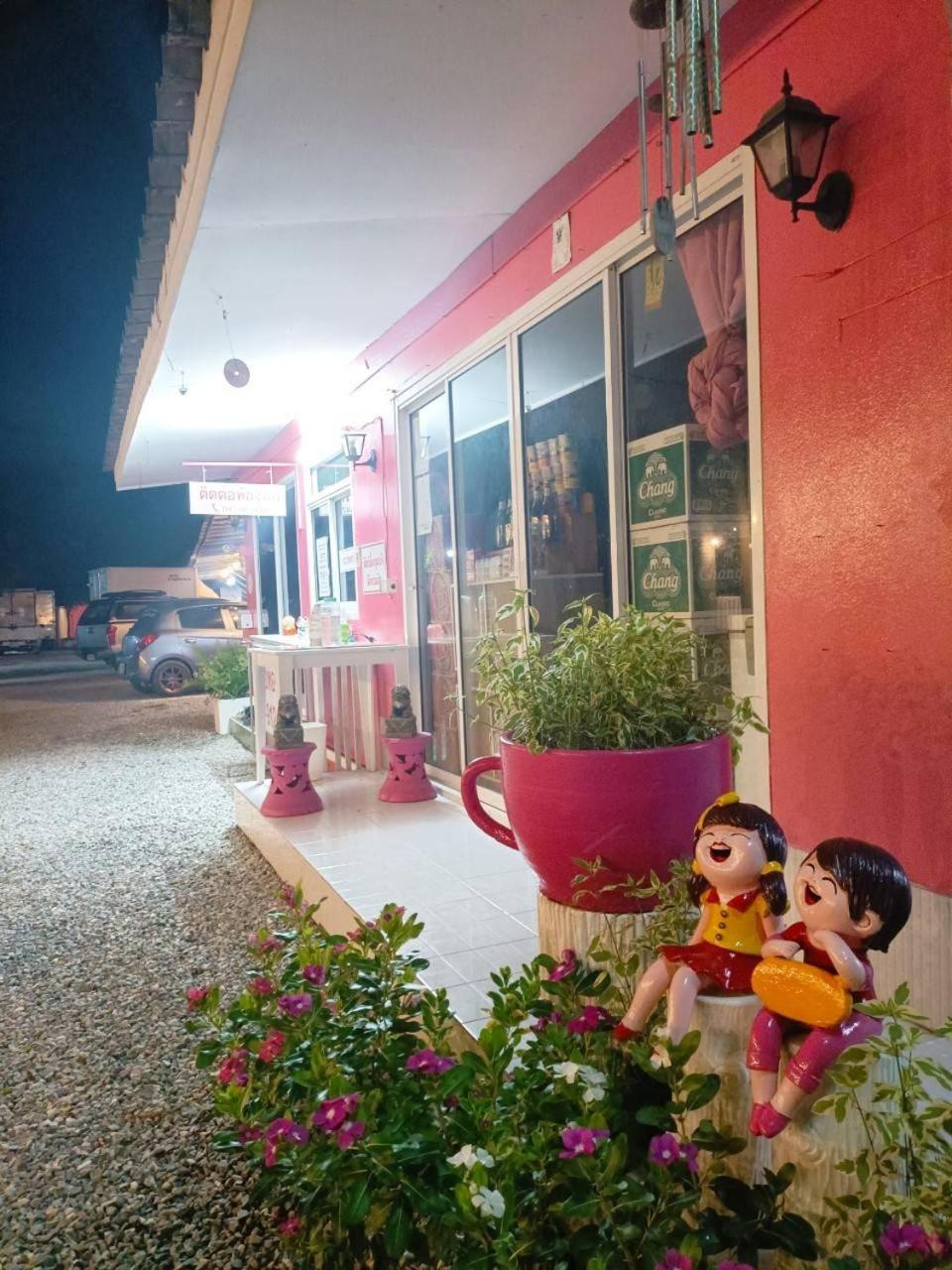 Resort Saan Rak
