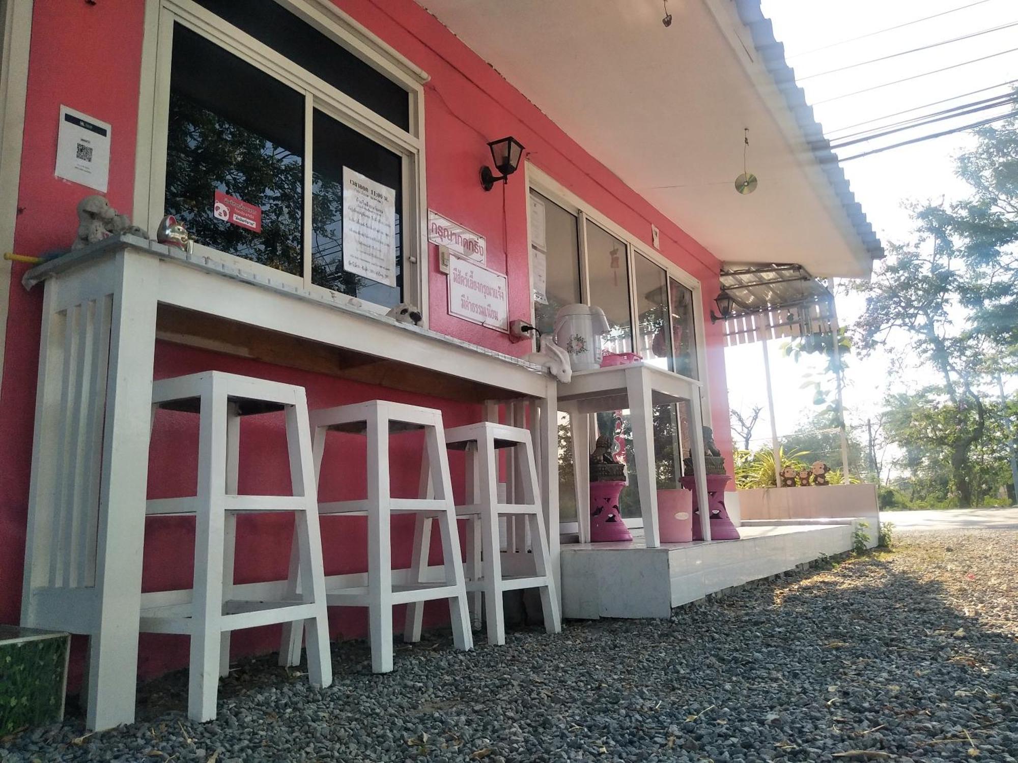 Resort Saan Rak