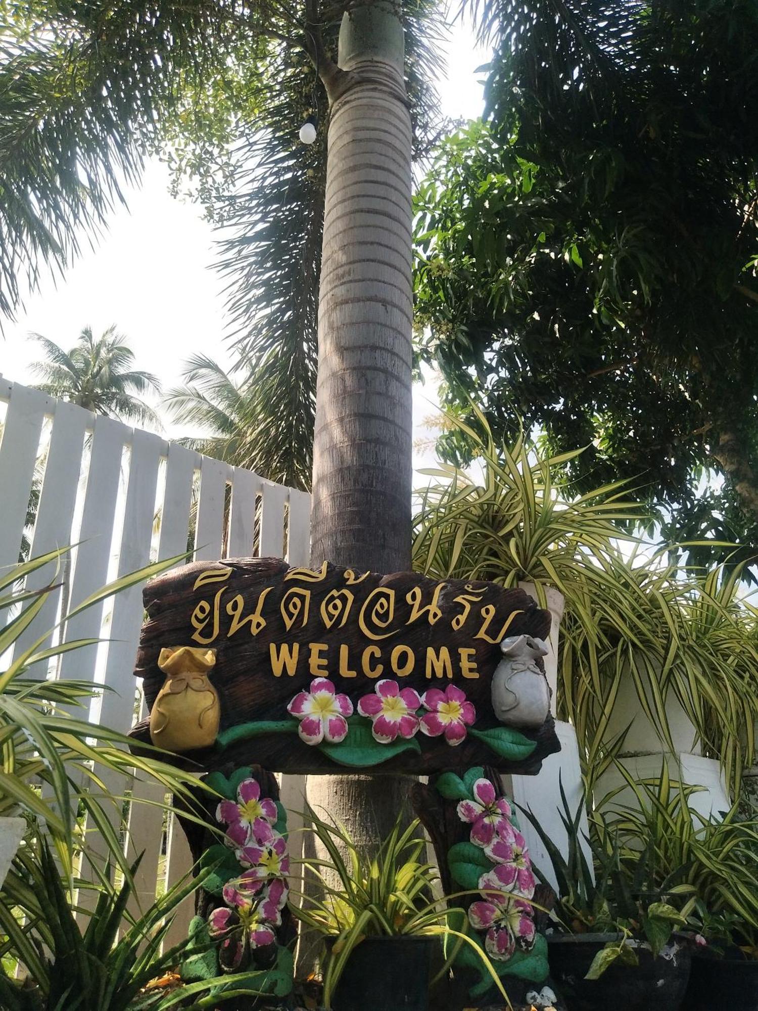 Resort Saan Rak Prachuap Khiri Khan