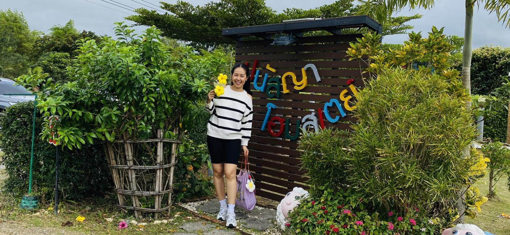 Panutsaya Wang Nam Khiao