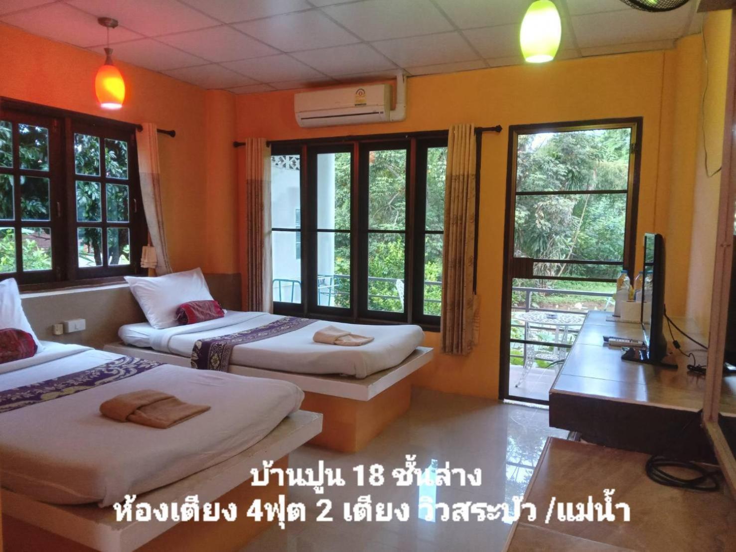 เรือนแฝด Brook View Pai