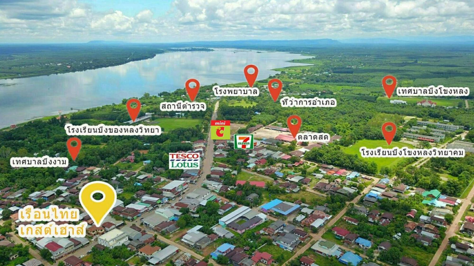 Resort Thai Ban Don Klang (Bueng Kan)