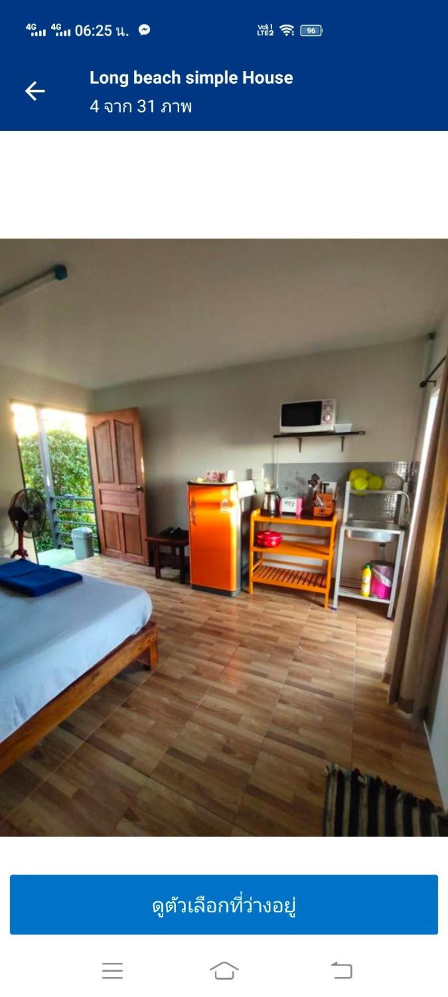 Long Simple House (adults Only) Guest house Koh Lanta