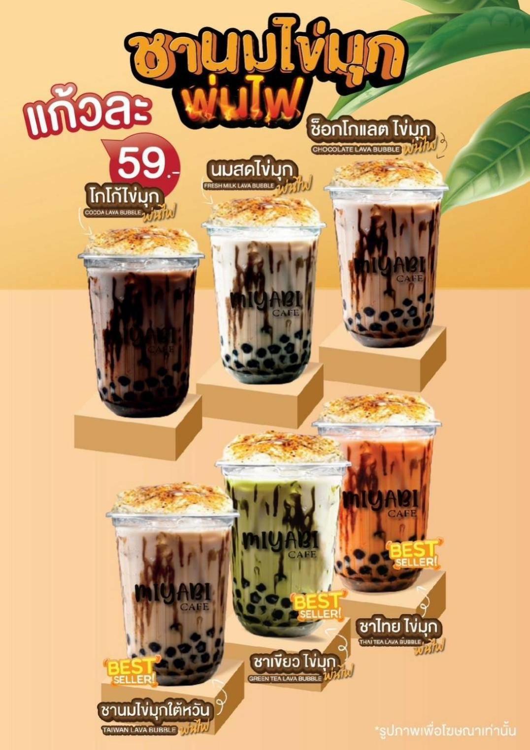 Alojamento Miyabi Koh Larn & Lisaa Koh Larn *