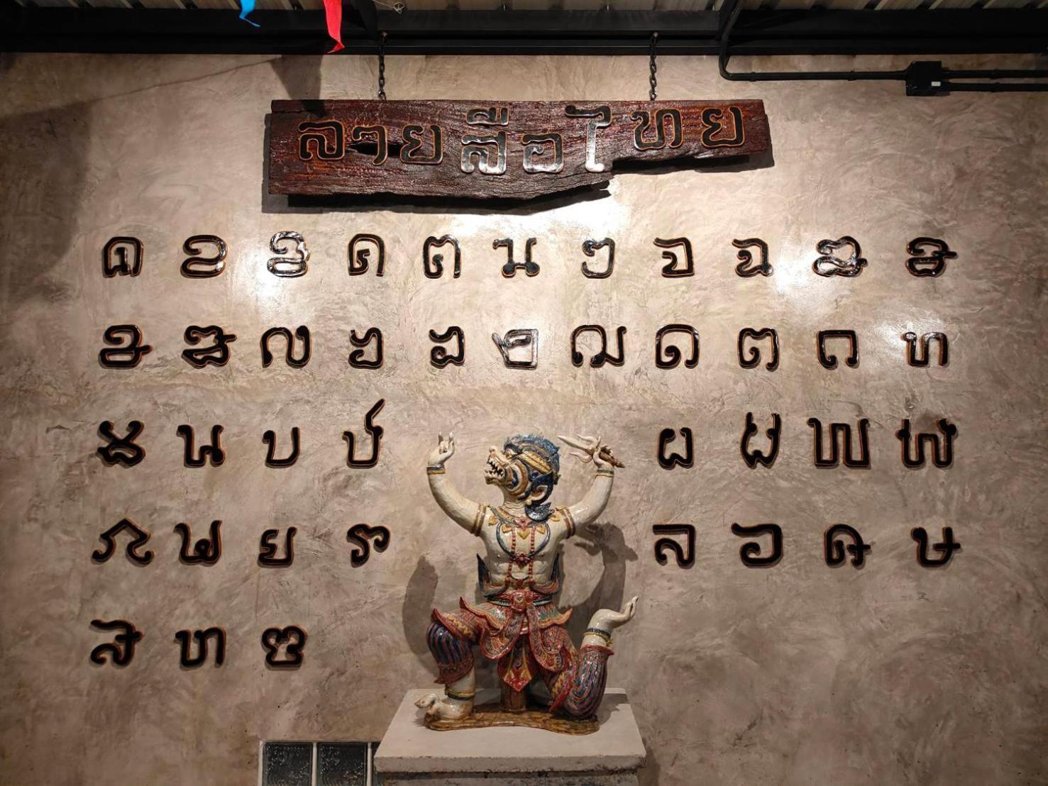 Smilingface Resort Sukhothai