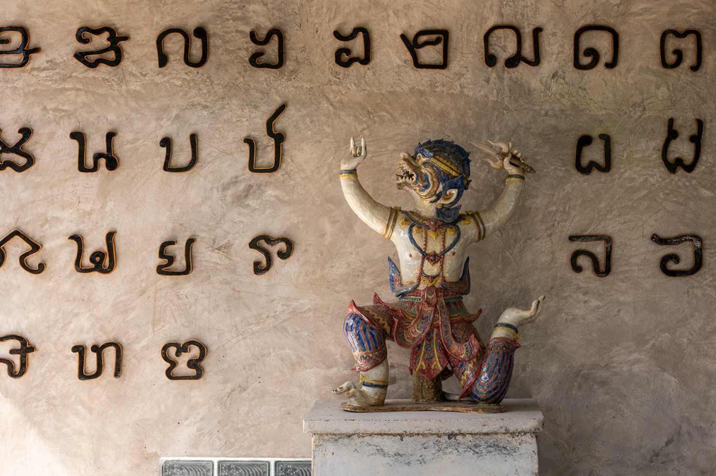 Smilingface Resort