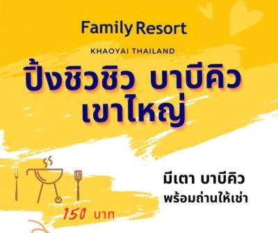 Family Khao Yai 3*