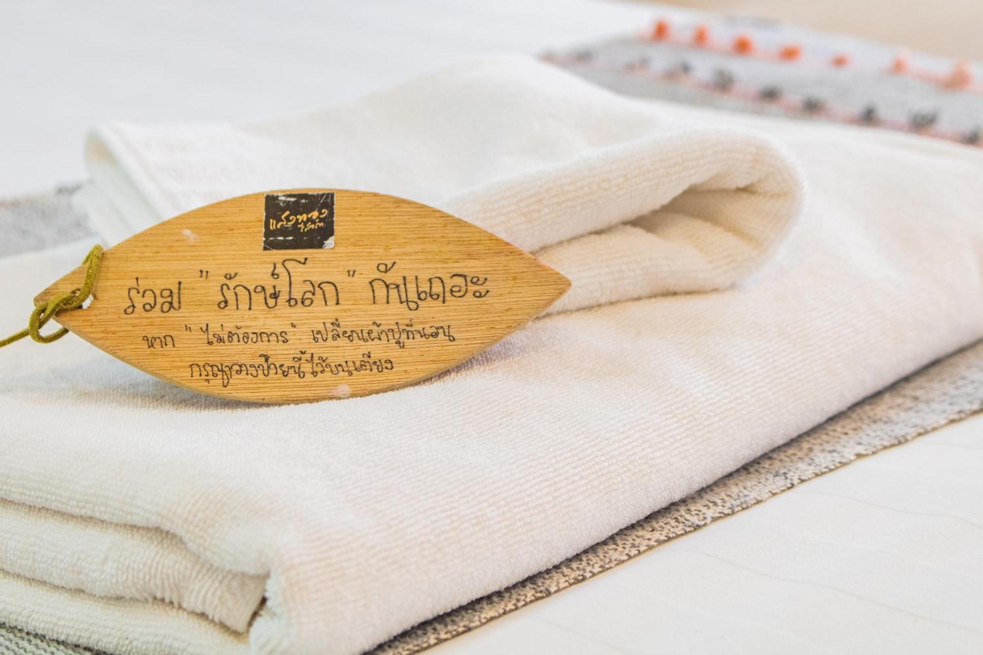 Sangthong At Resort Chiang Klang