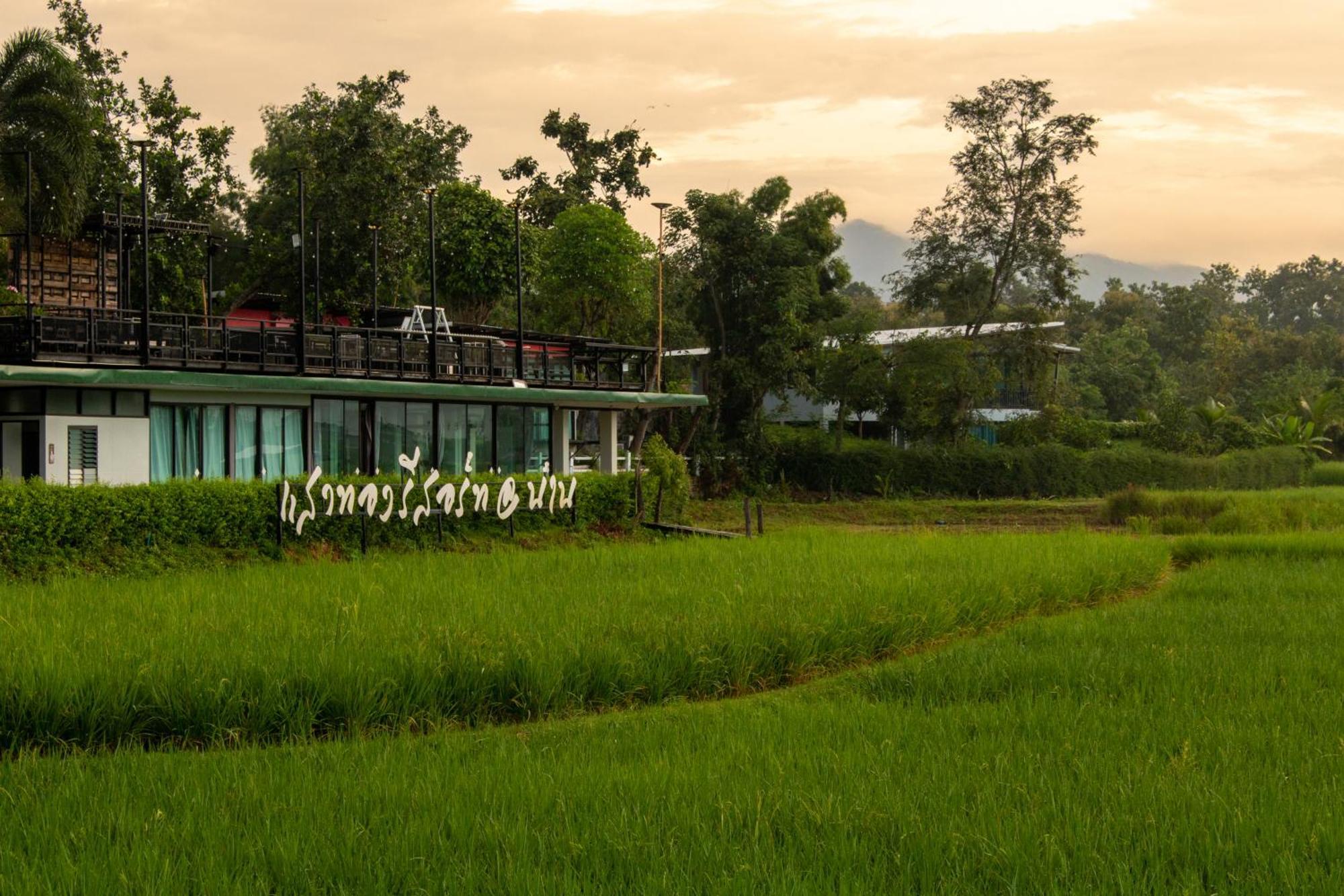 Sangthong At