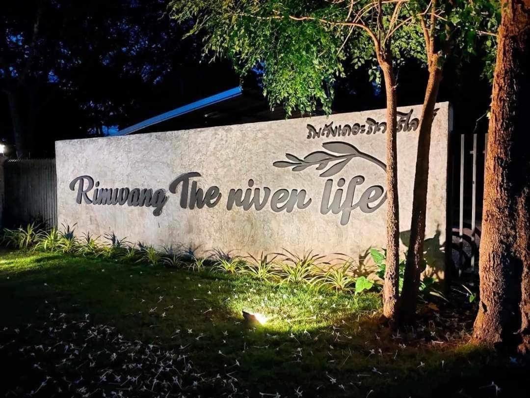 Hotel Rimwang The River Life Sai Yok