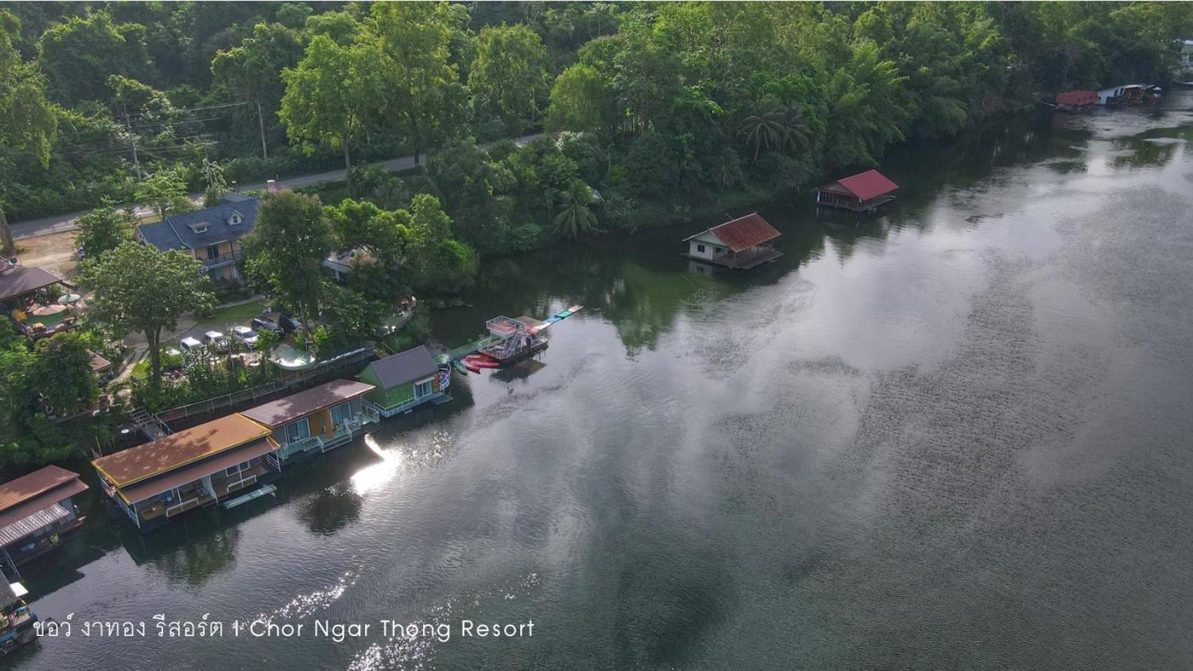 ชอว์ งาทอง รีสอร์ต Chor Ngar Thong Erawan Resort Kanchanaburi
