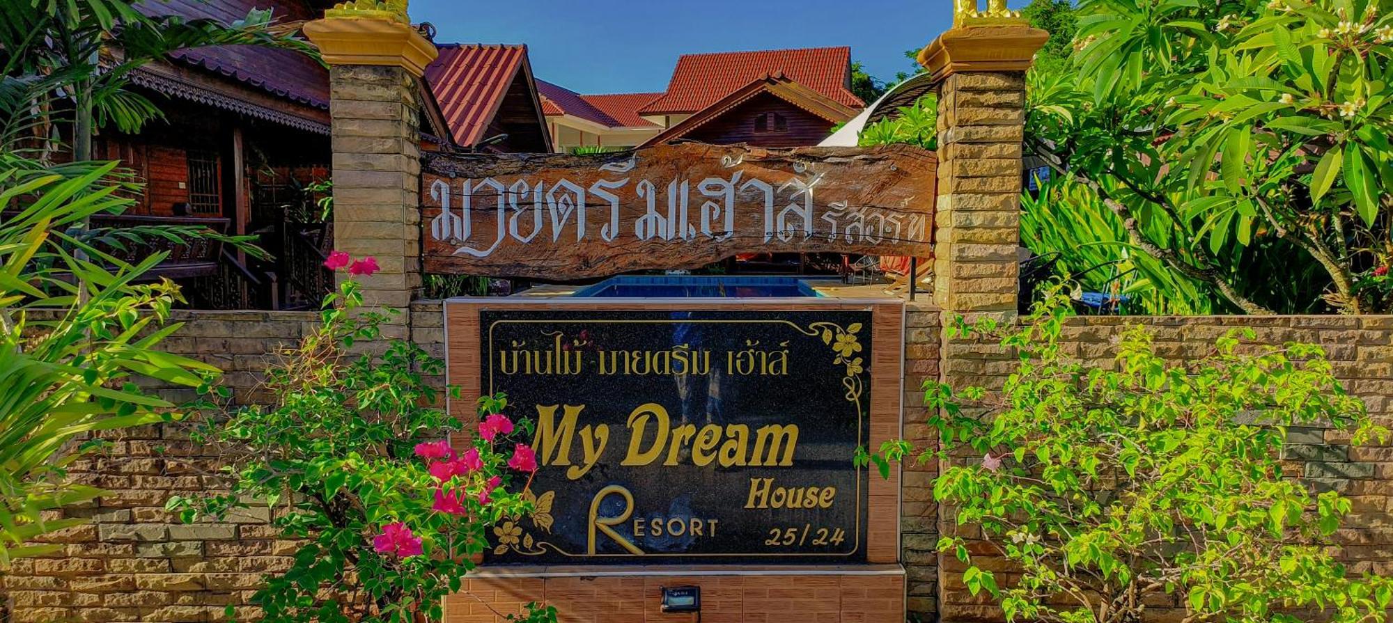 Inn My Dream House Jomtien Beach