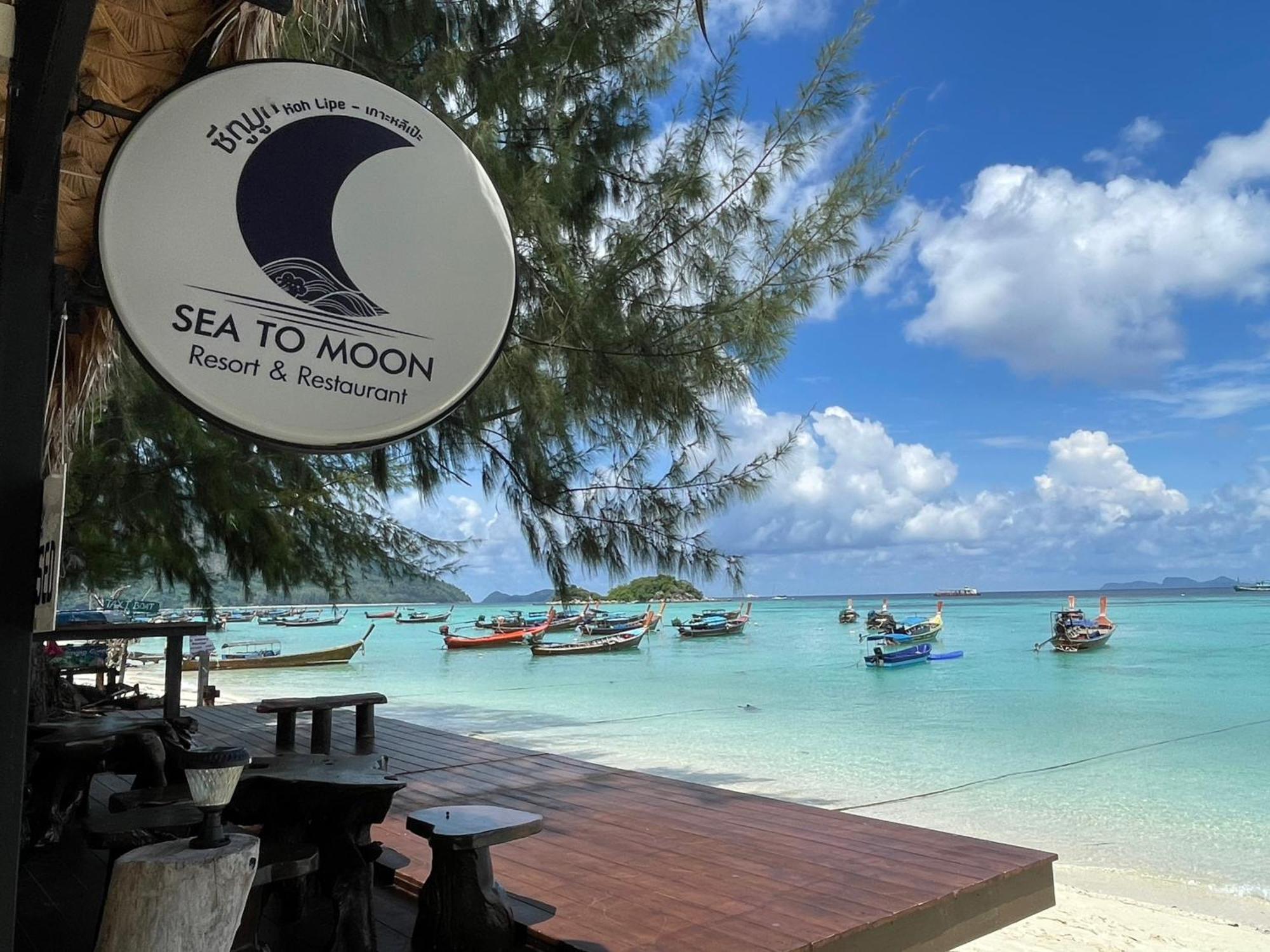 Sea To Moon Bed & Breakfast 3*