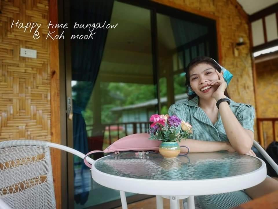 Kohmook Happy Time *