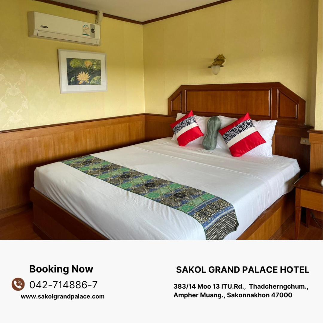 Hotel Sakol Grand Palace Sakon Nakhon