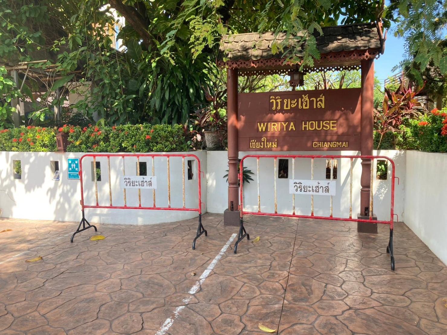 Hostel Wiriya House *