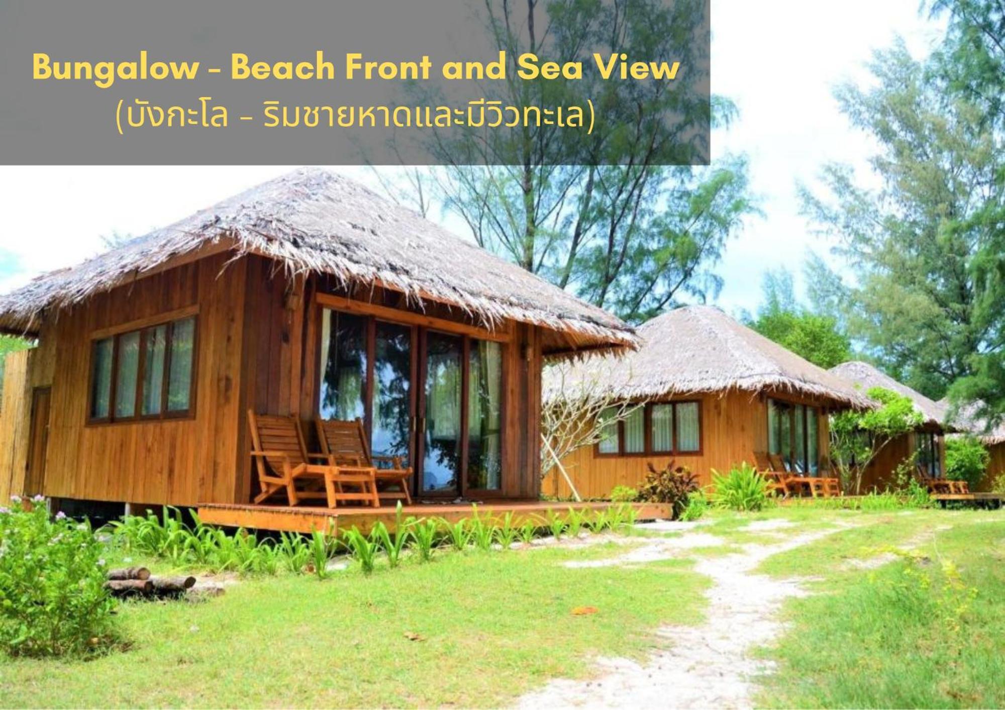 Resort Kradan Beach Resort Koh Kradan