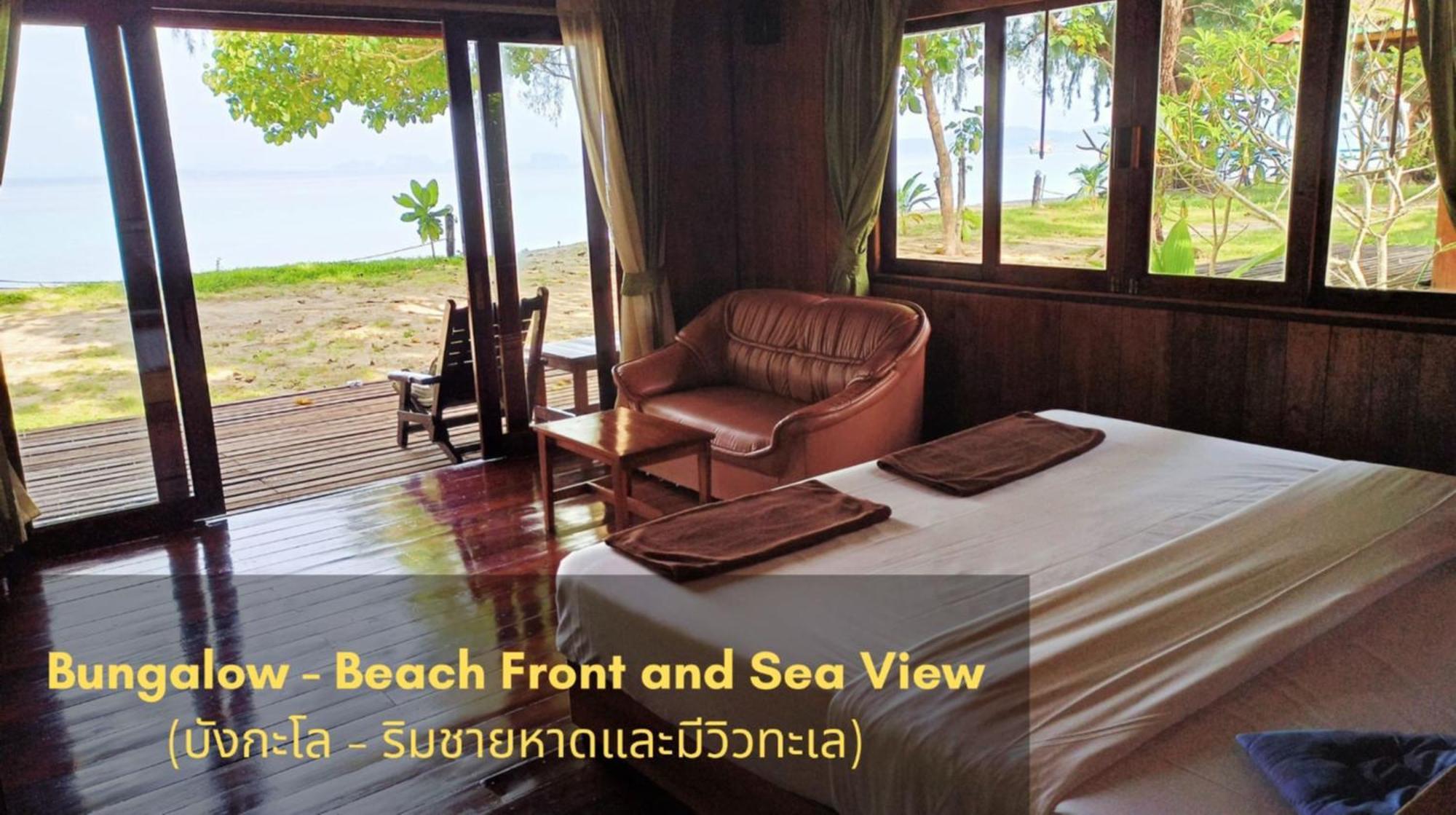 Kradan Beach Resort 3*