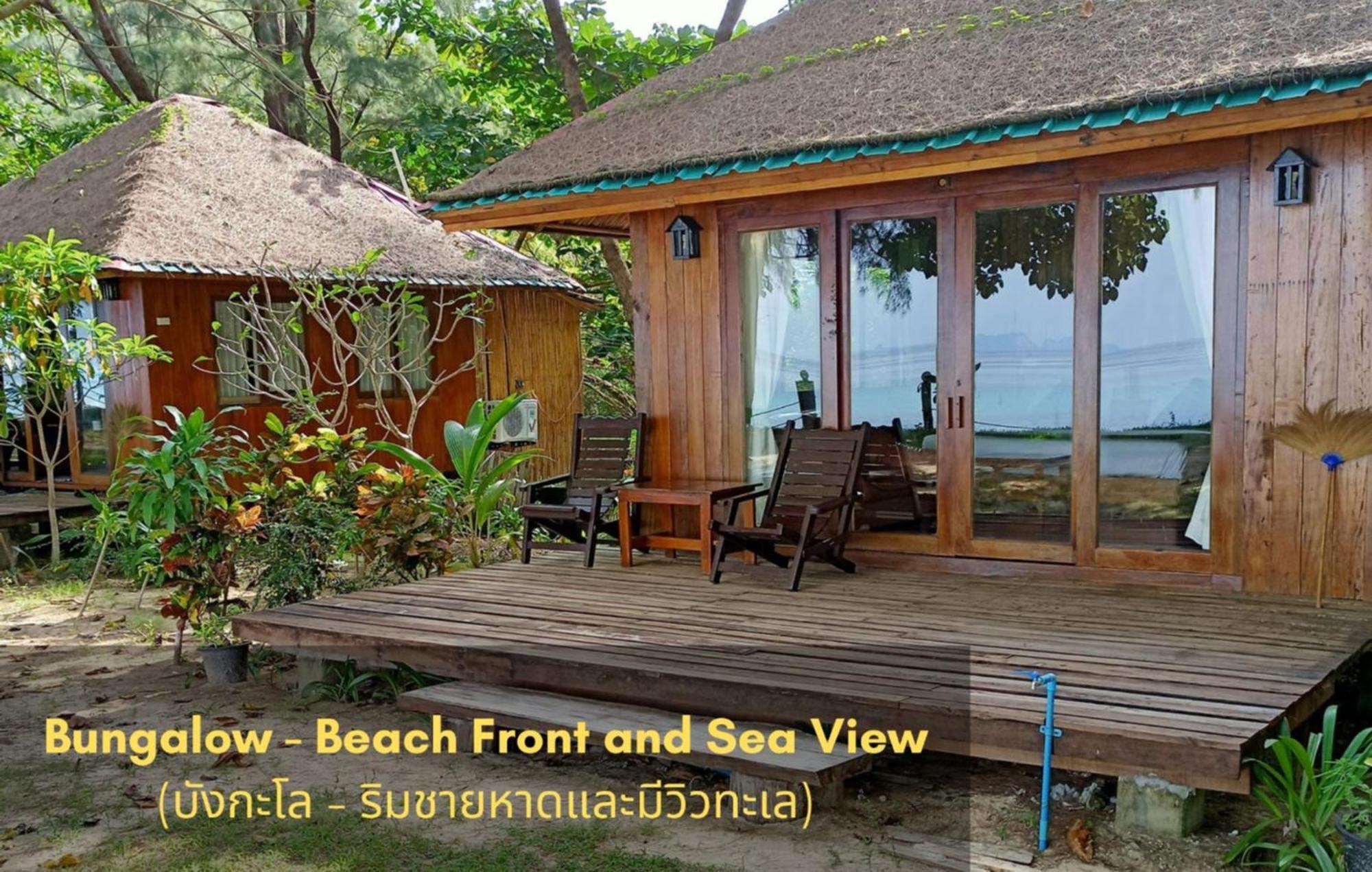 Kradan Beach Resort Resort Koh Kradan