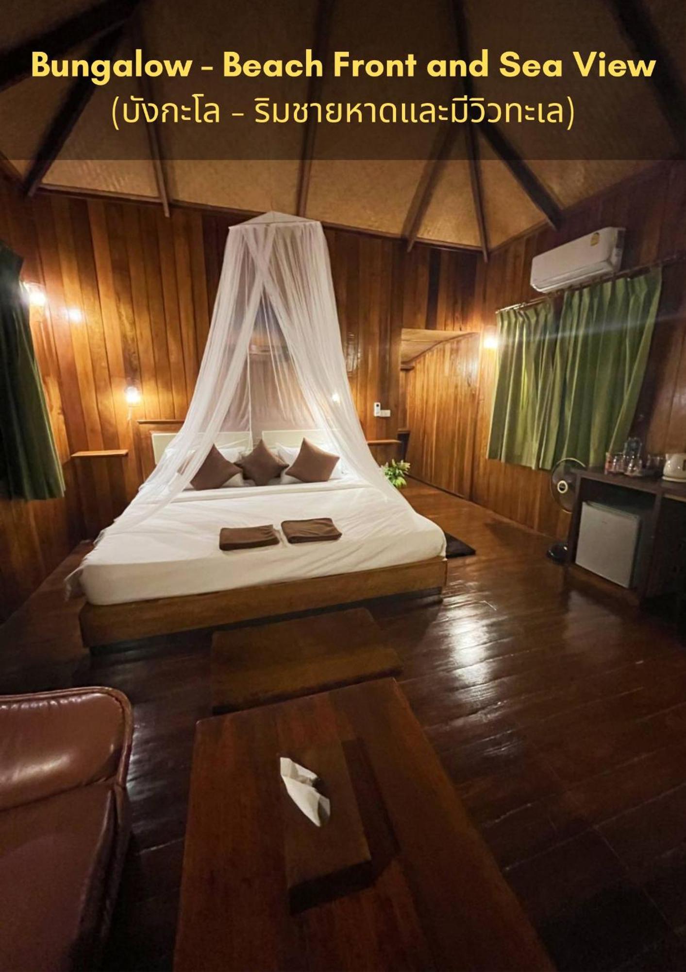 Kradan Beach Resort 3*