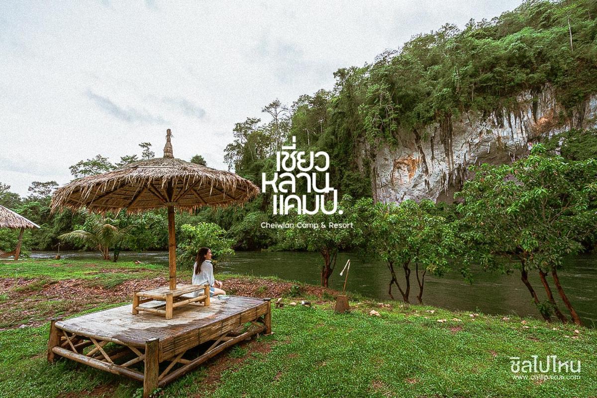Resort Chiewlan Camp And